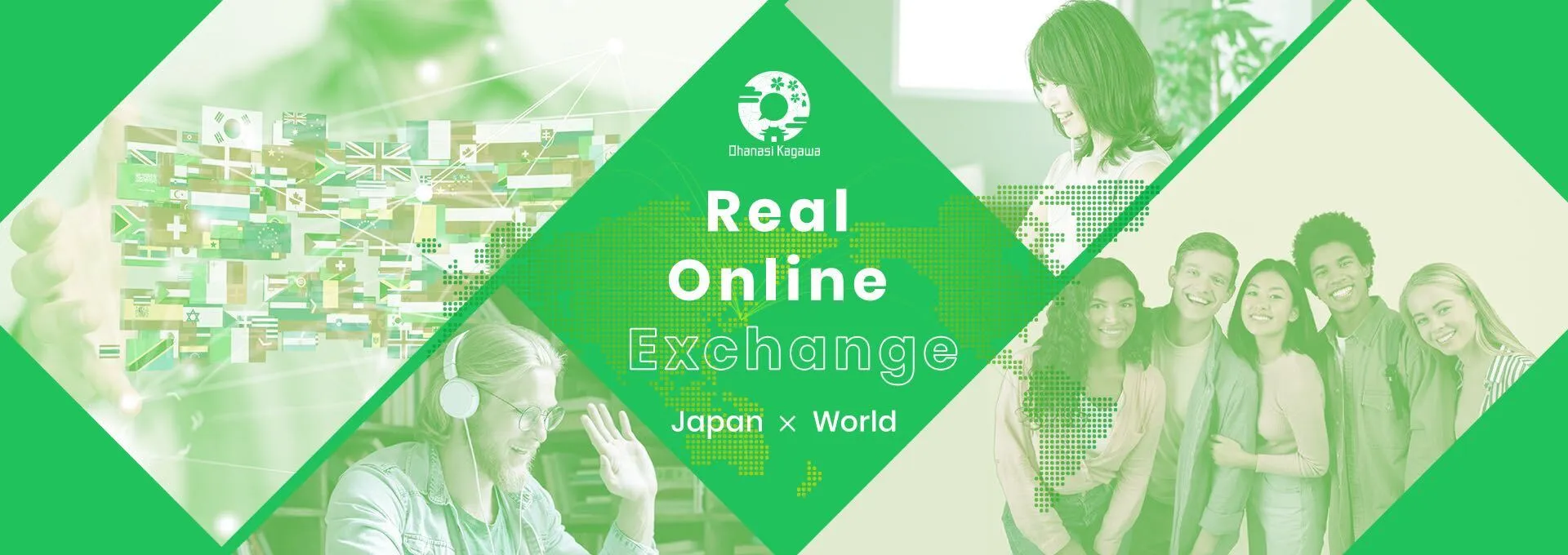 Ohanasi Kagawa Real Online Exchange Japan×World イベントに参加