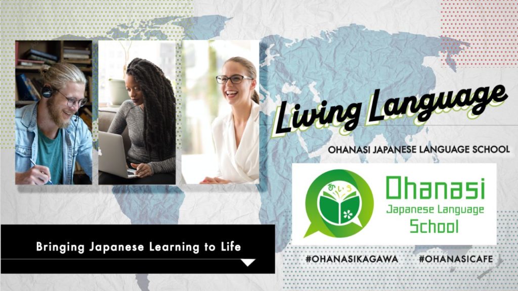 Ohanasi Japanese Language School for learning to speak Japanese