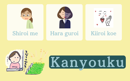 Enriching Japanese Expressions! Idioms using colors