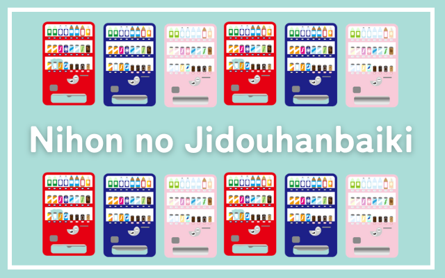 Use the convenient Japanese vending machines!
