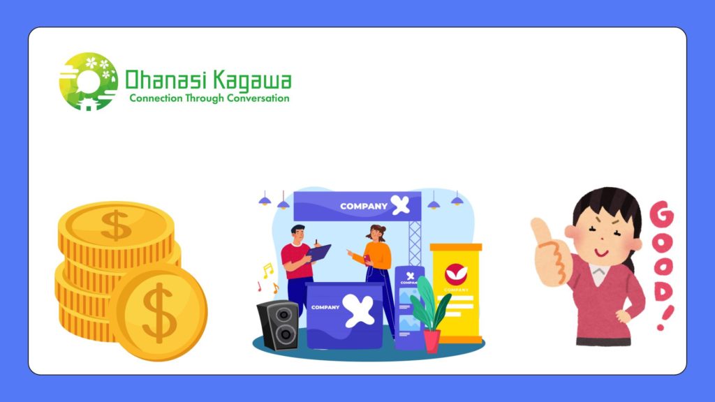 どうしてOhanasi Kagawaは無料でサービスを利用できるの？お金事情全て話します【代表 Akiの想い発信ブログ – 4】